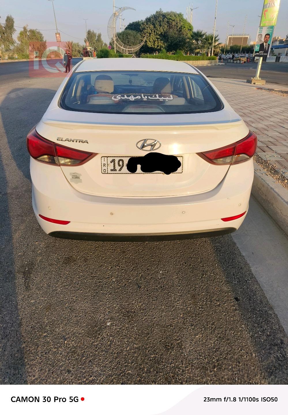 هيونداي النترا